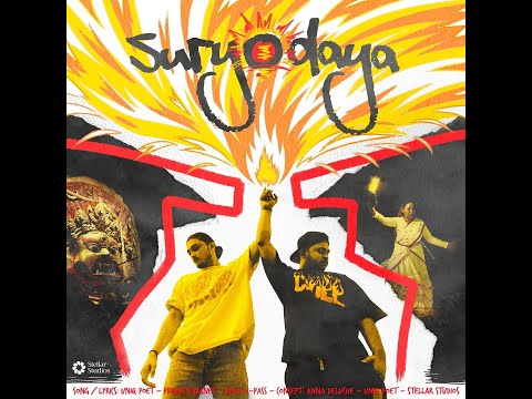 Uniq Poet - Suryodaya