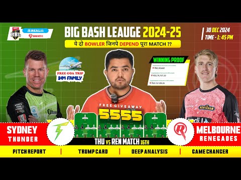 Sydney Thunders vs Renegades BBL 16th T20 Match Dream11 Prediction | THU vs REN Dream11 Team Today