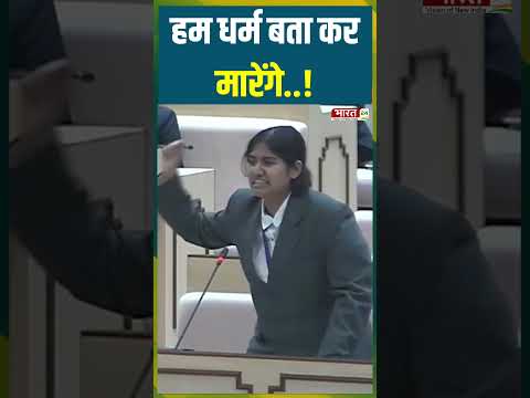 हम धर्म बता कर मारेंगे! #latestnews #operationsindoor #hindinews #indianarmy #topnews #youth