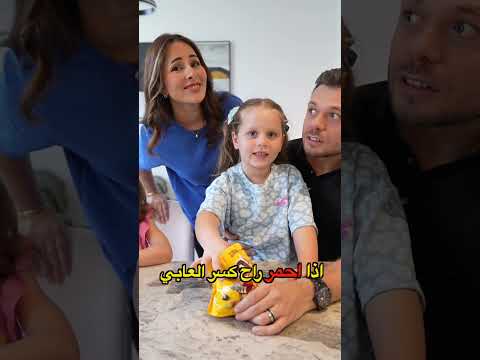 تحددي الوان ام اند امز 2