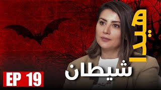 احمد الـ|شـ_رع شيطان.. غدي فرنسيس: سأصبح ضد الحزب إذا... هذا الشيخ تكفيري و7 اكتوبر اكبر عمالة لـ؟