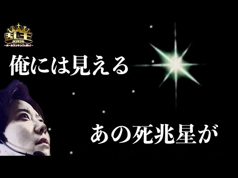 【e北斗の拳10】名機爆誕!! 大好きな北斗シリーズの最新作でランキング入賞を目指した結果...。 乱王(ラン・キング)#17《かつなり》[必勝本WEB-TV][パチンコ][パチスロ][スロット]