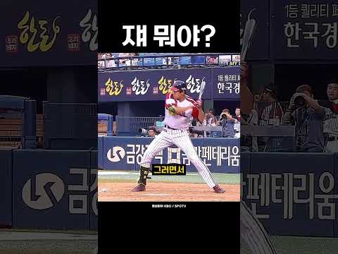 KBO 쟤 뭐야?
