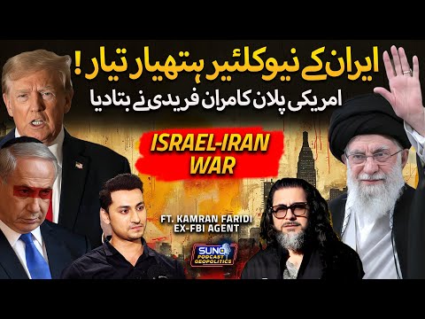 Iran-Israel Conflict | Chaos, Death & Injuries on Both Sides | Great plan Explained by Kamran Faridi