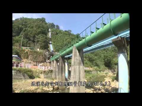 白冷圳的建造（倒虹吸）