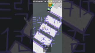 점츠맵 초보,중수,고수 차이