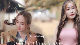 Vim Kuv laus lawm- duab thoj- nkauj tawm tshiab 2024