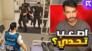 اصعب اختبار مر علي في ريسبكت!!😨 - قراند الحياه الواقعيه