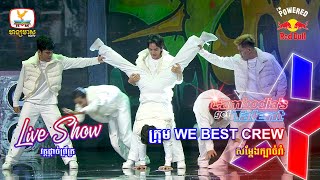 ក្រុម We Best Crew - Live Show Final | Cambodia’s Got Talent Season 3