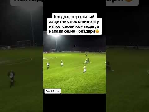 Отправь футбольному гению ⚽️