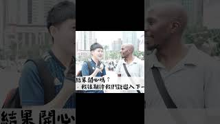 來自史瓦帝尼的Mr.Q 足球知識豐富，且訂閱ELTA TV 觀看比賽直播 #推薦 #interview #learnchinese #barbershop