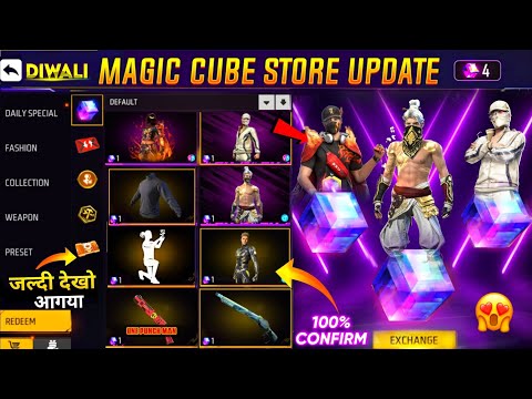 NEXT MAGIC CUBE BUNDLE | DIWALI MAGIC CUBE STORE UPDATE | FREE FIRE NEW EVENT | FF NEW EVENT