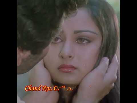 Chand Roz Aur Meri Jaan With Lyrics | Sitamgar #GoldminesGaaneSuneAnsune #RishiKapoor #KishoreKumar