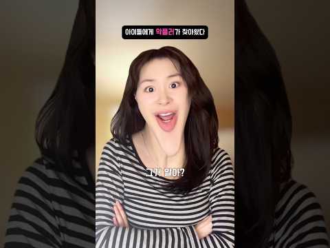 난 일반인이고 넌 아이돌이야ㅋ