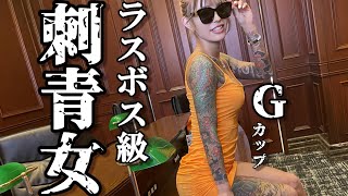 ②養護施設の実態/小学生でフェ●強要/性行為頻発で施設内規制/失われた過去/刺青女子うぴ　The reality of nursing homes/Frequent sexual activity