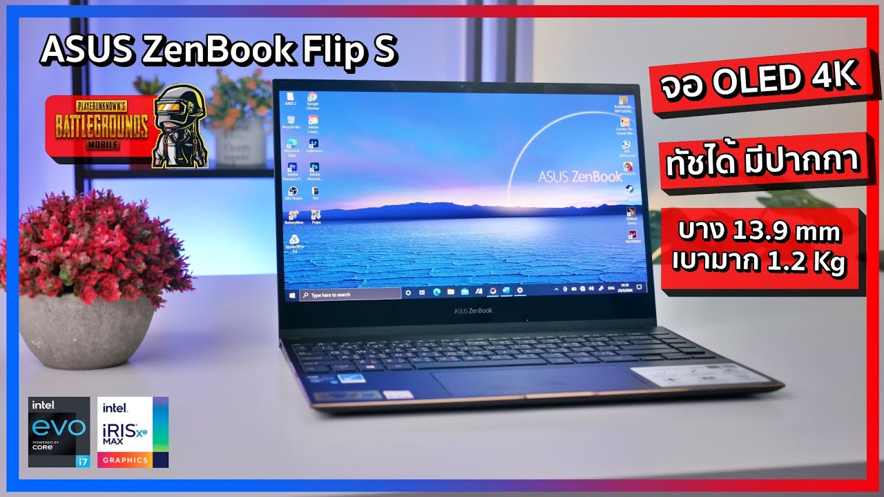 ASUS ZenBook Flip S13 2-in-1 13.3 Laptop - Intel Core i7-1165G7 - RAM 16GB  - SSD 1TB - Intel Iris Xe, UX371EA-X H76T, AYOUB COMPUTERS