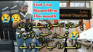 Qatar visit 😭visa Pakistani airport big problem all Gulf country European country visit visa problem