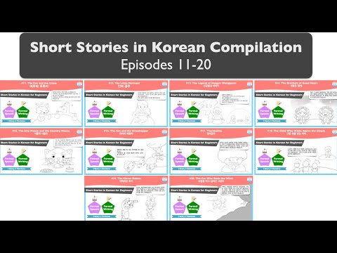 [SUB] Short Stories in Korean Compilation: Episodes 11-20