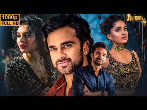 New Released South Indian Hindi Dubbed Movie 2024 | Vijay Sethupathi New Movie 2024 | Blockbuster