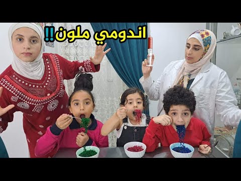 ما بنتك تأكل اندومي الوان وبطنها توجعها|وتيجي الدكنوره