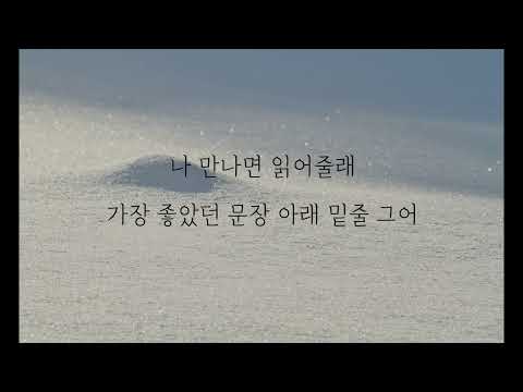 아이유 – 겨울잠 (Key : C-Db)(Acoustic MR)(Acoustic Inst)(Piano MR)