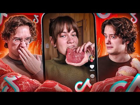 СЕКТА ПЛОТОЯДНЫХ ТИКТОКЕРОВ - КАРНИВОР