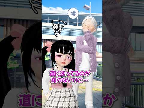 道に迷ったおばあさんを助けたのは…？🗺️🤔【アイリ】【ゼペット】