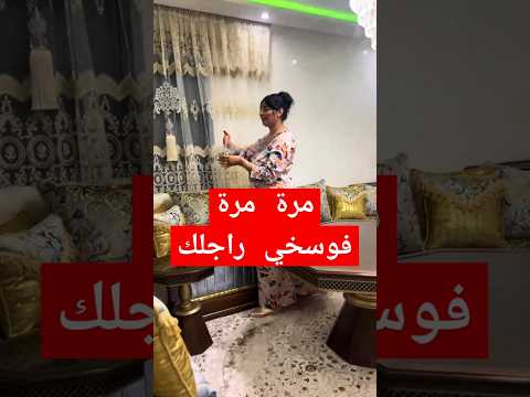 نفوسخو هضرة الناس #جلابة_مغربية #اكسبلور #جلابه #رقصات #تيك_توك #ارقص #تاجينه #رقصشرقي #fashionstyle