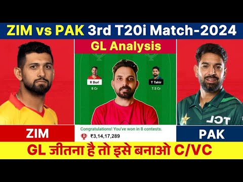 ZIM vs PAK 3rd T20 Dream11 Prediction |ZIM vs PAK Dream11 Team |Zimbabwe vs Pakistan 3rd T20 Dream11