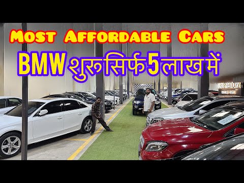 BMW Cars under Budget | Royal street cars | Vijay Bhai का Special ऑफर on Demand