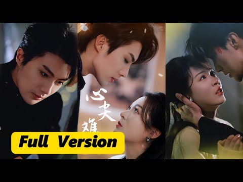 【Multi Sub】Mob boss fell in love at first sight with the girl delivering takeout 《心尖难哄》#shortsvideo