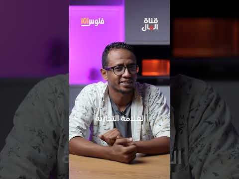 سبيرو سباتس أشهر دبانة في تاريخ مصر