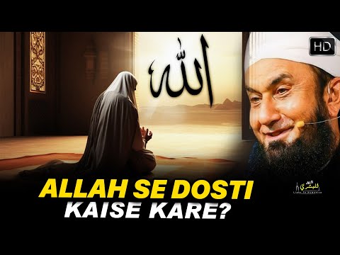 Allah Se Dosti Kaise Kare? 🤲 | Heart Touching Bayan | Maulana Tariq Jameel | Light to Humanity