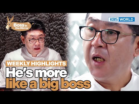 [Weekly Highlights] He's an oppressive boss😡 [Boss in the Mirror] | KBS WORLD TV 250104