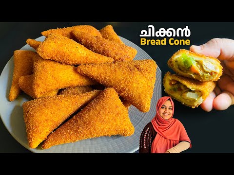 ബറാഅത്തിനു ട്രൈ ആക്കി നോക്കാൻ പറ്റിയ അടിപൊളി ചായക്കടി / snacks recipes / nidhashas kitchen / Iftar