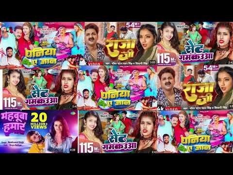 Pawan Singh New Song 2024 ❤ Pawan Singh Bhojpuri Hit Song ❤ Bhojpuri Nonstop Gana ❤ Bhojpuri Song