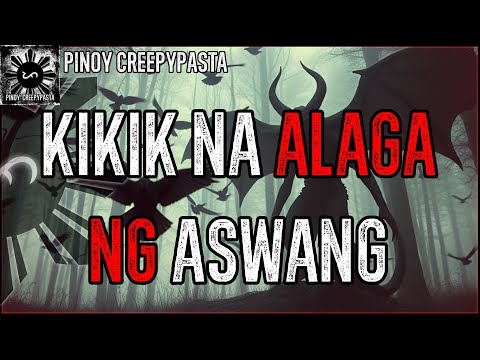 KIKIK NA ALAGA NG ASWANG | Tagalog Horror Story | Pinoy Creepypasta