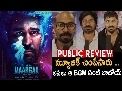 Vijay Antony's Maargan Movie Public Talk | Maargan Movie Review | Maargan Movie Public Response
