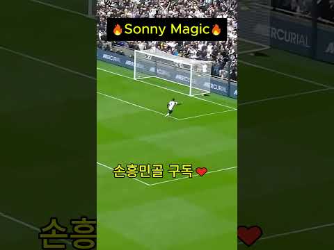 Son Heung min DRIBBLES Past Keeper🔥 Cool Finish