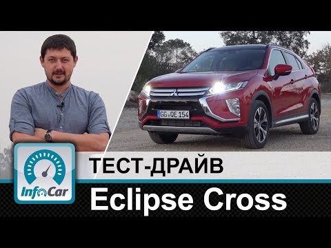 Mitsubishi Eclipse Cross Intense