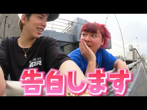 私たち恋愛してました