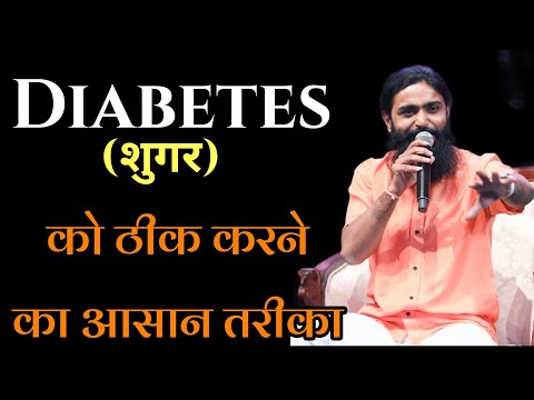 Best Exercises for Diabetes | शुगर को कंट्रोल करने का उपाय | Hira Yogi