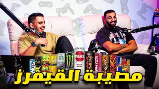 اعتزال لاعبين كود بسبب التهاب اعصاب اليد!