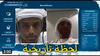 لحضة وصول ابو فله 10 عشرة مليون دولار ❤️😍