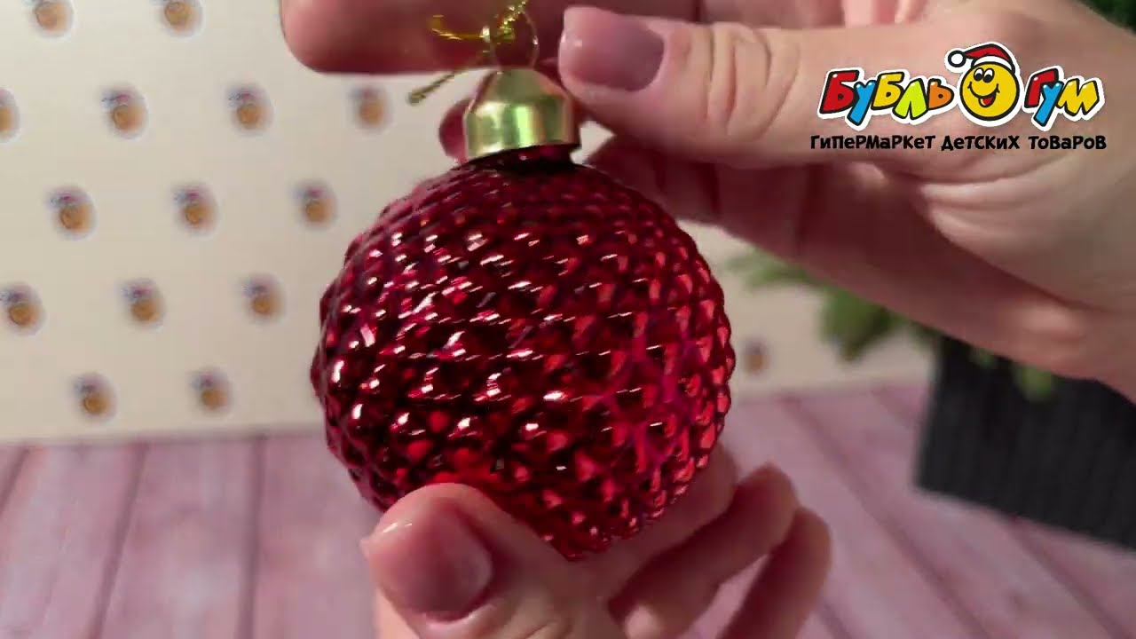 Украшение елочное шар с узором сетка красный стеклянный 6см - видео