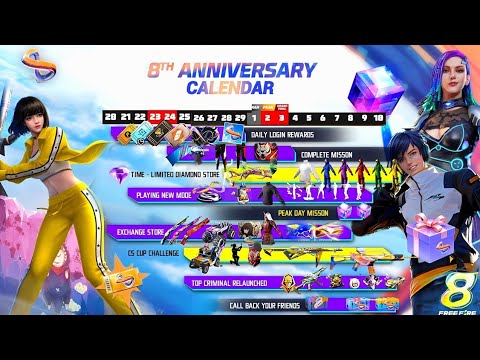 8 anniversary ইভেন্ট ফুল আপডেট ফ্রি আইটেম ও কি কি থাকছে 💥 || Free fire anniversary event
