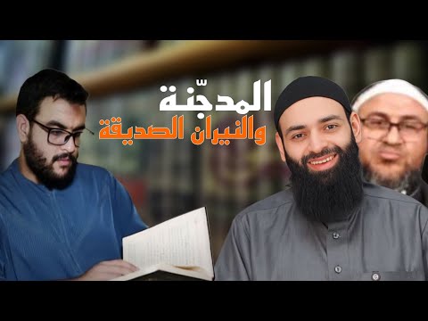 عاجل: شاهد أبا عمر الباحث بدون سكريبت 📃