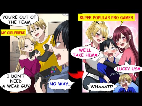 After Losing My GF and Getting Kicked Off My Gaming Team, this Hot Pro Gamer Recruited Me[Manga Dub]