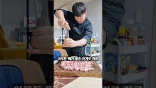 고기러버 인생템 찾음
