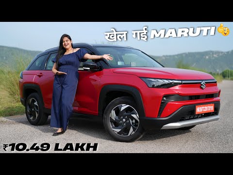 Maruti Suzuki Victoris 2025 Review | ₹10.49 Lakh ❤️